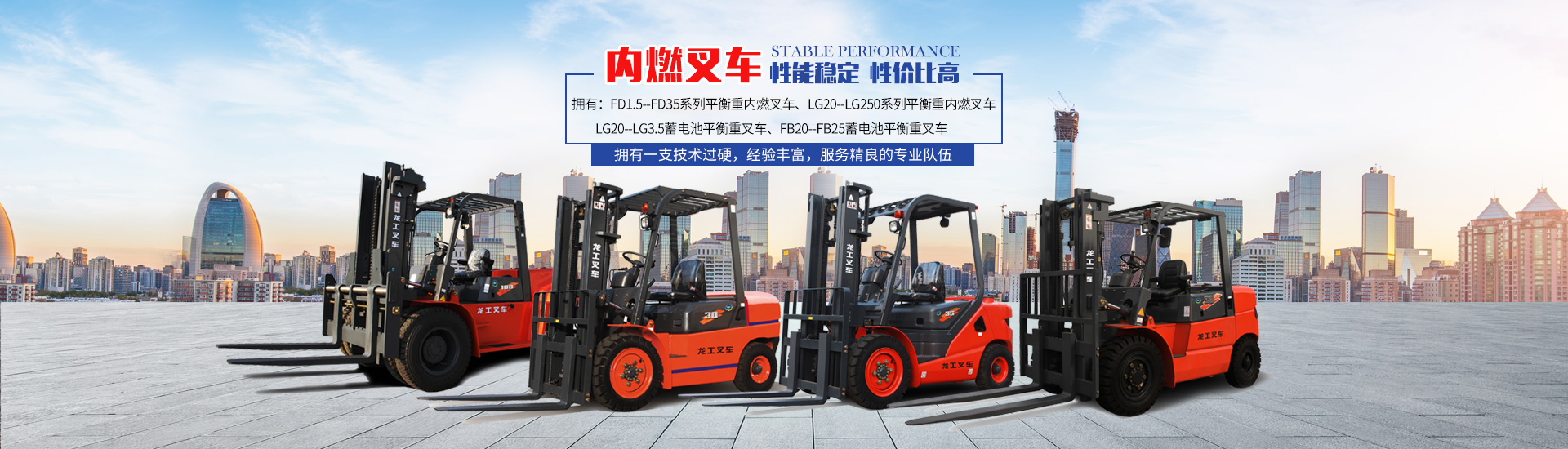 長(zhǎng)沙鑫壬機(jī)械設(shè)備有限公司_湖南叉車(chē)|倉(cāng)儲(chǔ)叉車(chē)|內(nèi)燃叉車(chē) 長(zhǎng)沙鑫壬機(jī)械設(shè)備有限公司_湖南叉車(chē)|倉(cāng)儲(chǔ)叉車(chē)|內(nèi)燃叉車(chē)